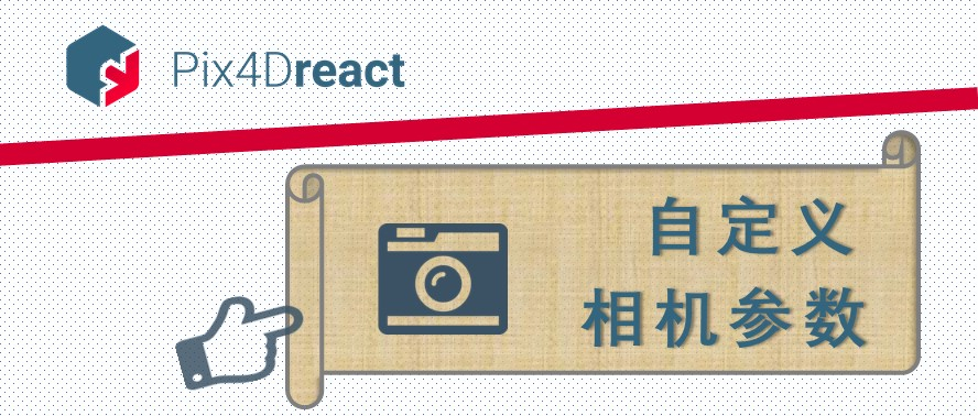 学会这篇，突破相机限制！